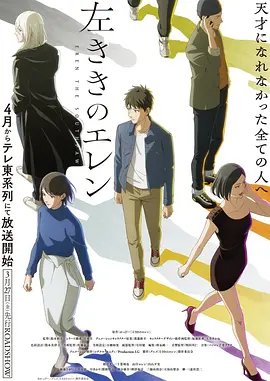 女神漫画网热门作品星轨恋歌封面